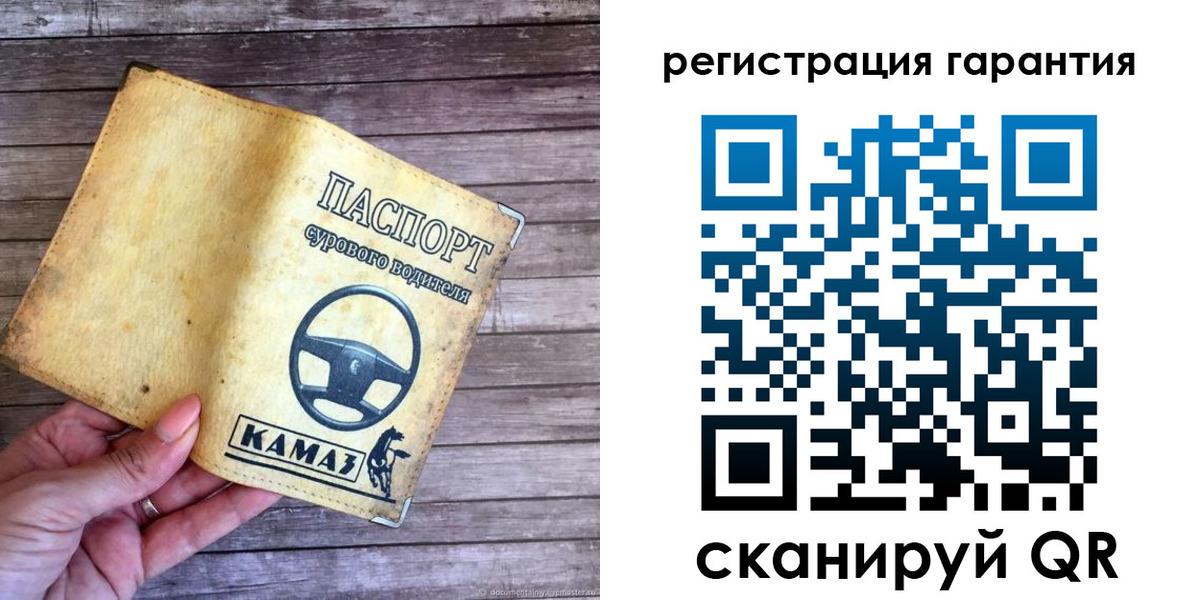 временная регистрация в квартире в Тарко-Сале
